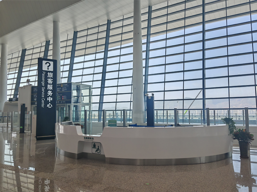航空問詢柜臺